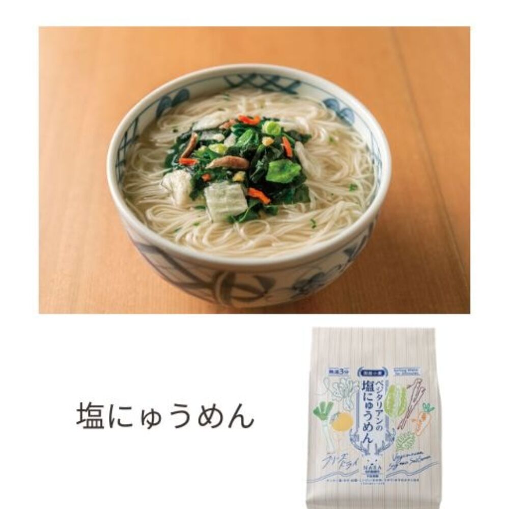 日本直郵【不含動物及魚貝類成分】素食鹽味湯麪1人份 1 包