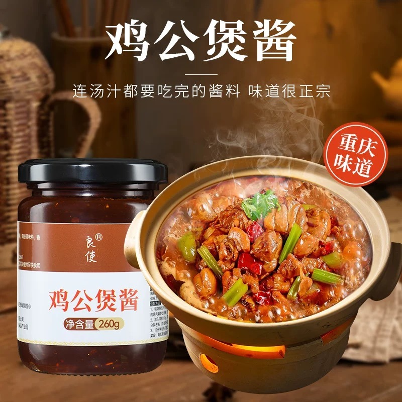 Style Kung Pao Chicken Sauce 260 g