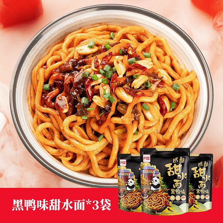 阿宽甜水面黑鸭味275g*3干拌乌冬面速食 825 克