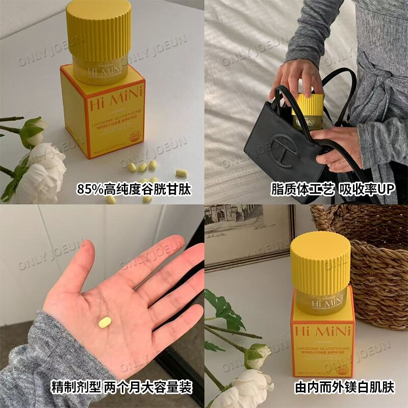 Get Hi MiNi Liposomal Glutathione Tablets 60 Tablets Delivered | Weee!  Asian Market