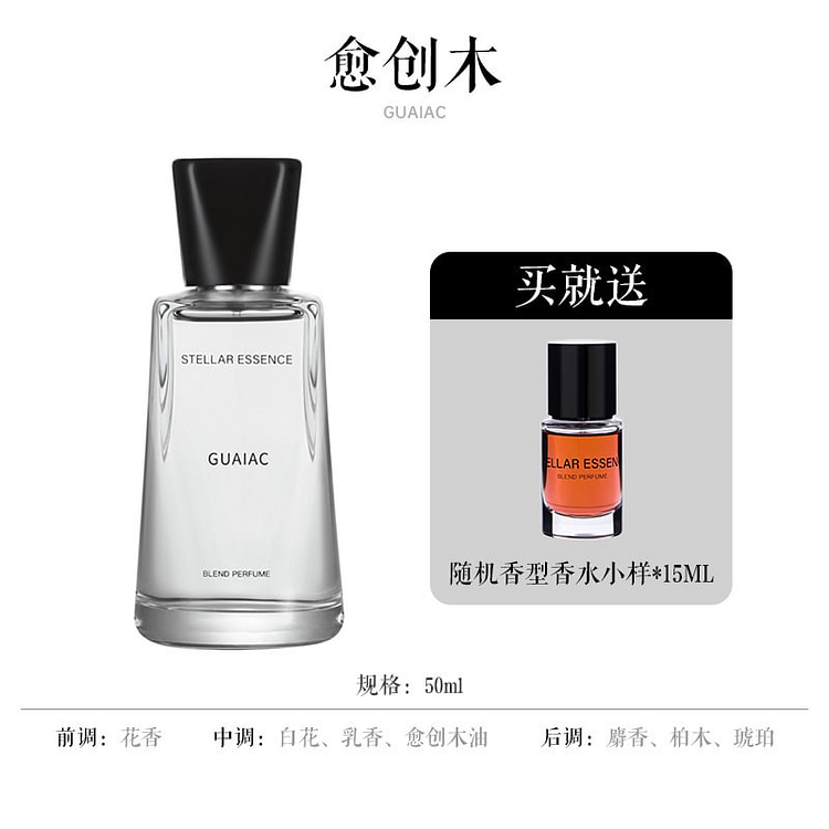 Stellaressence perfume, Guaiac wood 50 ml