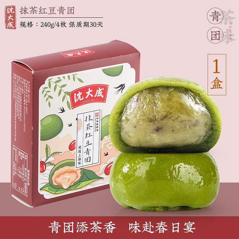 沈大成抹茶红豆青团艾草零食上海清明果糕点240G 240 克