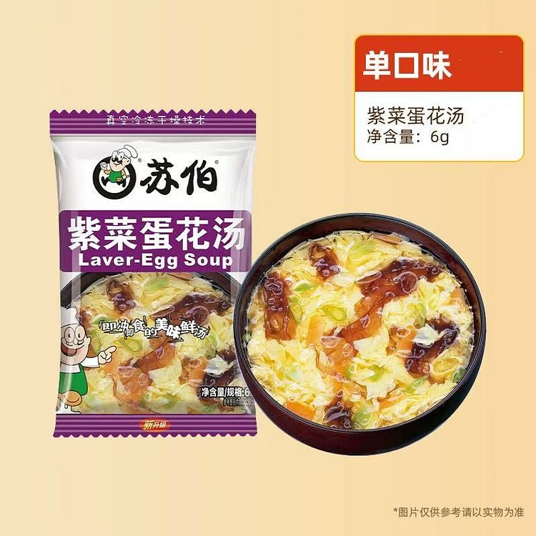 Subo Seaweed Egg Drop Soup *2 pack