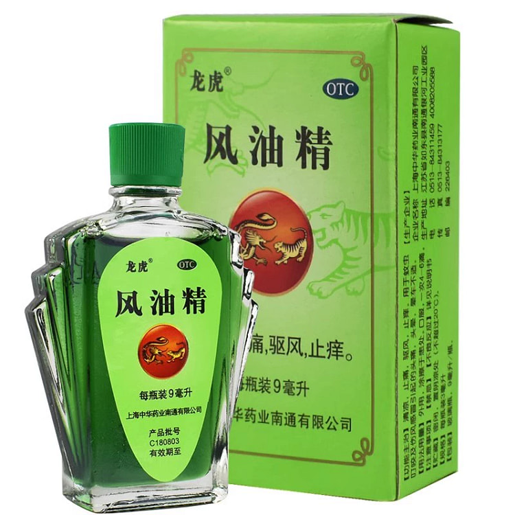 龙虎牌风油精 蚊虫叮咬止消肿9ml*1瓶