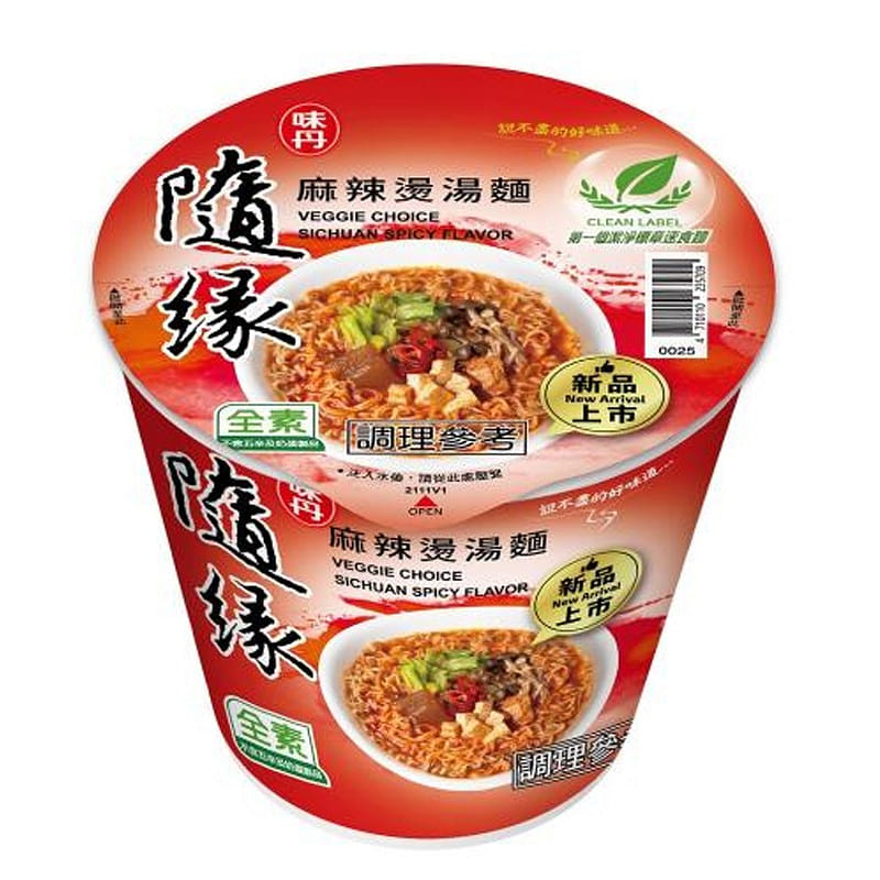 Instant Spicy Hot Pot Flavor Noodle Cup Vegan 58 g