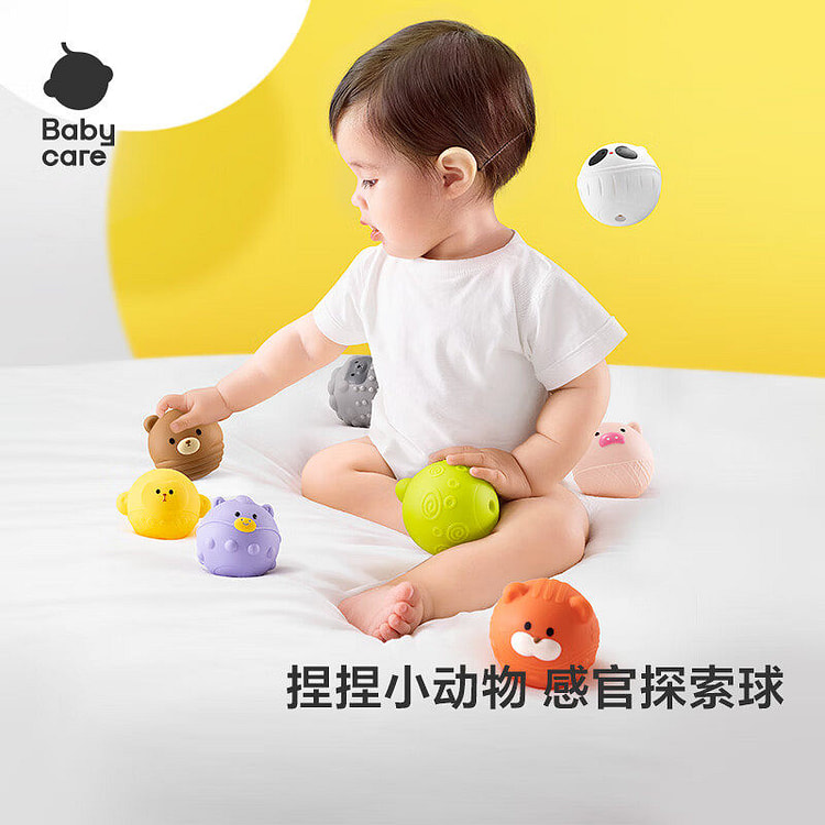 BC婴儿抚触球触感统手抓球训练玩具 8个*1盒装 1 箱