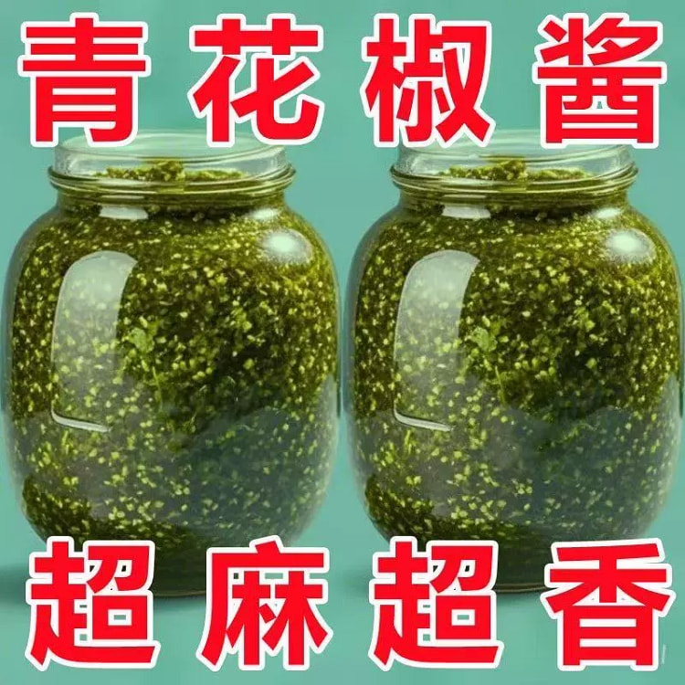 Authentic Sichuan Pepper Sauce
