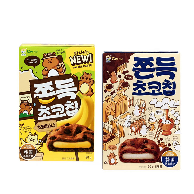 Dim sum 180 grams, 2 boxes 180 g