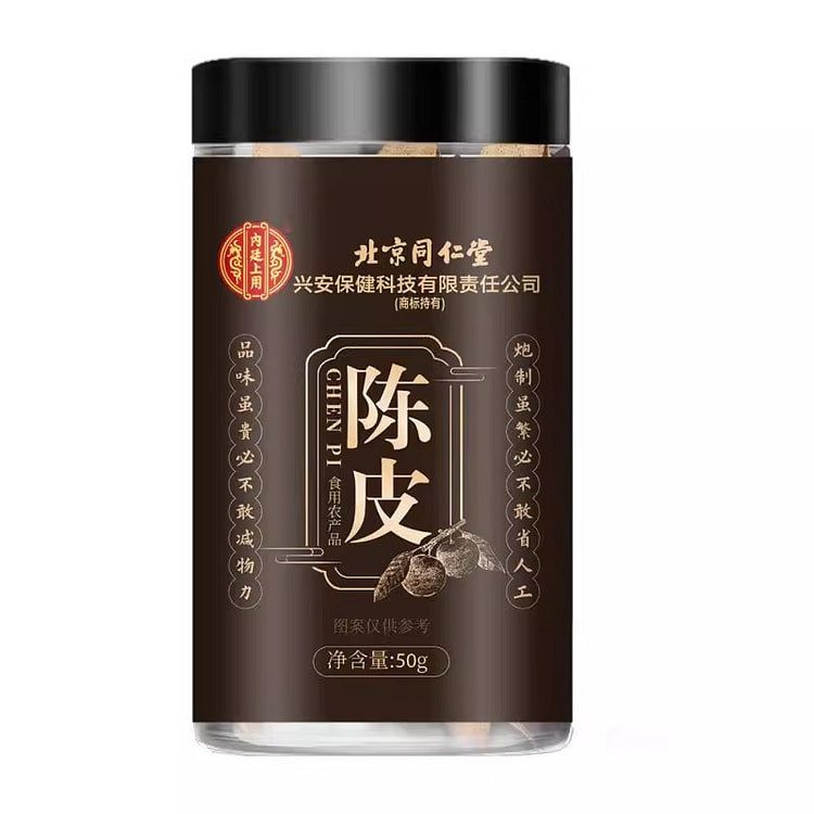 北京同仁堂陈皮理气健脾燥湿化痰健脾燥湿化痰50g