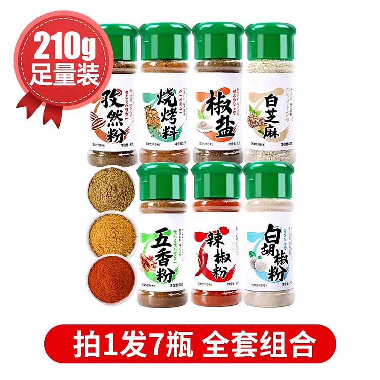 7 bottles of complete seasoning combination