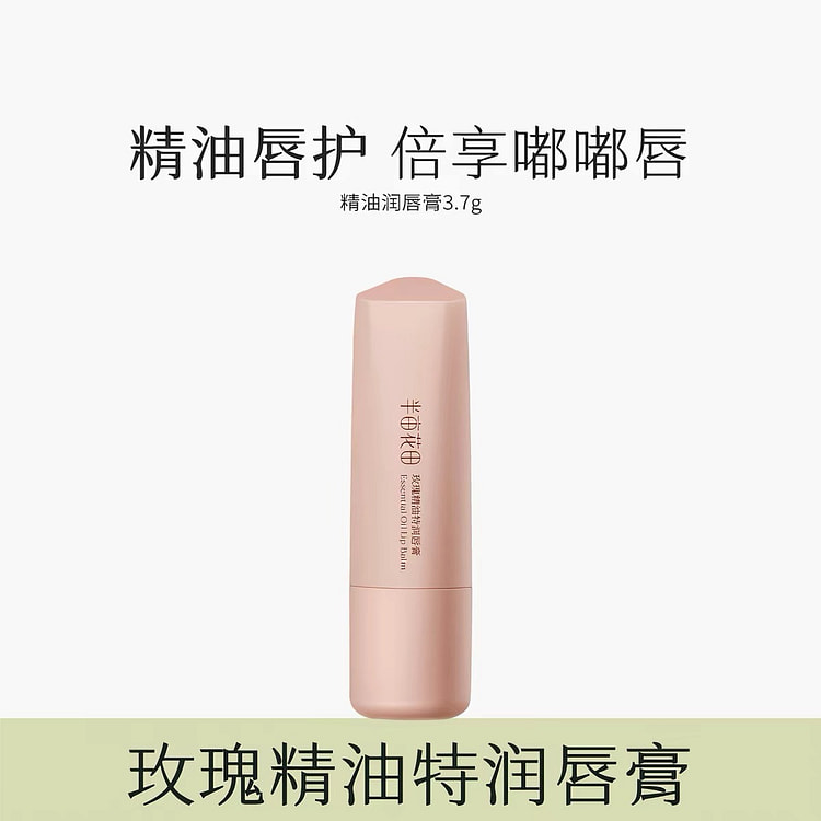Rose lip balm 3.7 g