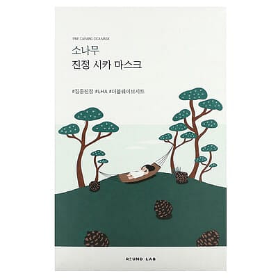 Round Lab Pine Calming CICA Mask 1 each