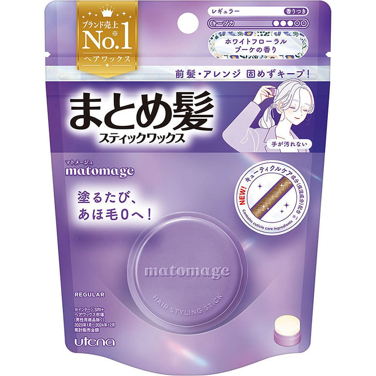 Matomage Hair Bulk Stick Regular
