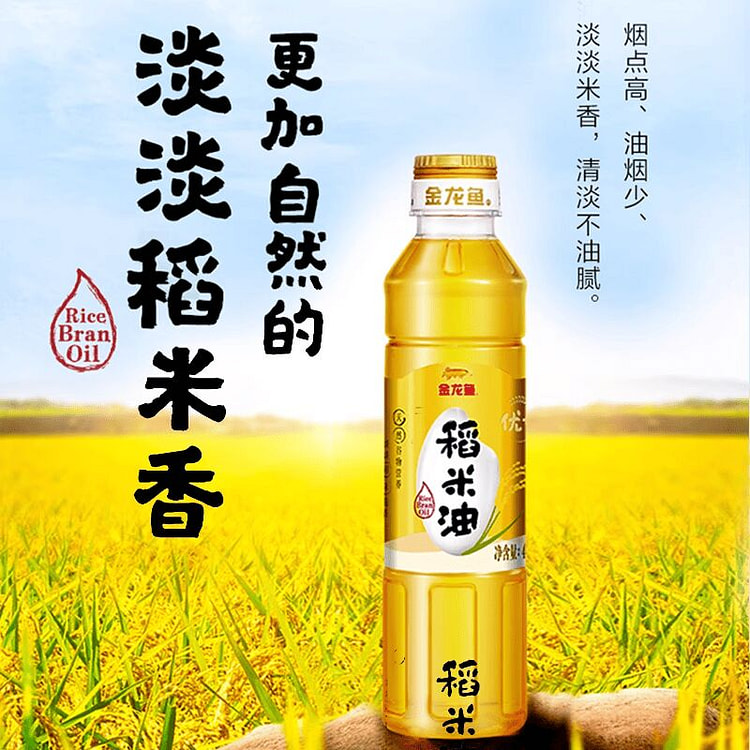 Golden Arowana Rice Oil 400ml 400 ml