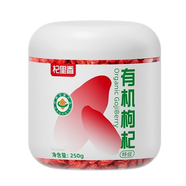杞里香特优级枸杞子250g 1 瓶