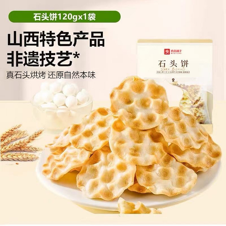 Liangpin Shop Stone biscuit snack 120 g