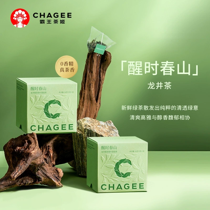 CHAGEE Original leaf tea bag green tea 1box 8bags - Weee!