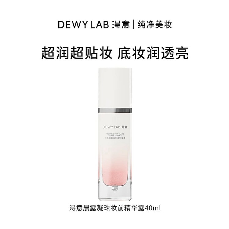 Morning Dew Aqua Beads Primer Essence Classic 40 ml