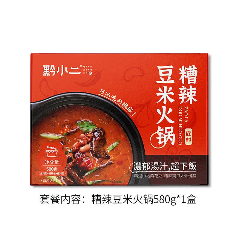 Qian Xiao two beans rice hot pot bottom material bad spicy Guizhou specialty 580 g