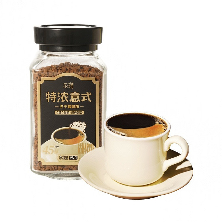 Extra Strong Italian Freeze-Dried Coffee Powder 90 g