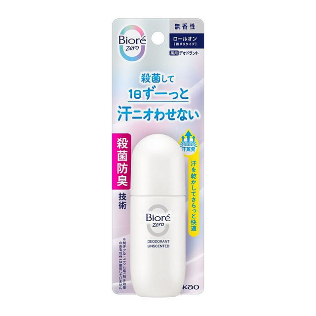花王 碧柔 止汗 走珠 无味 40ml