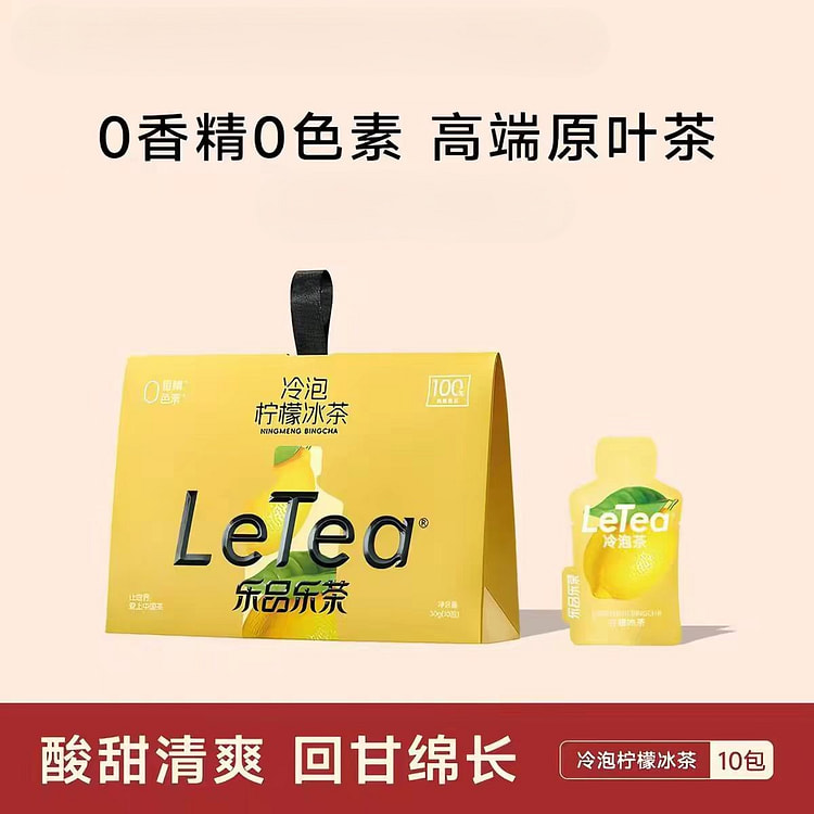 Lemon iced tea cold-brew tea 10 packs * 1 bag 1 each