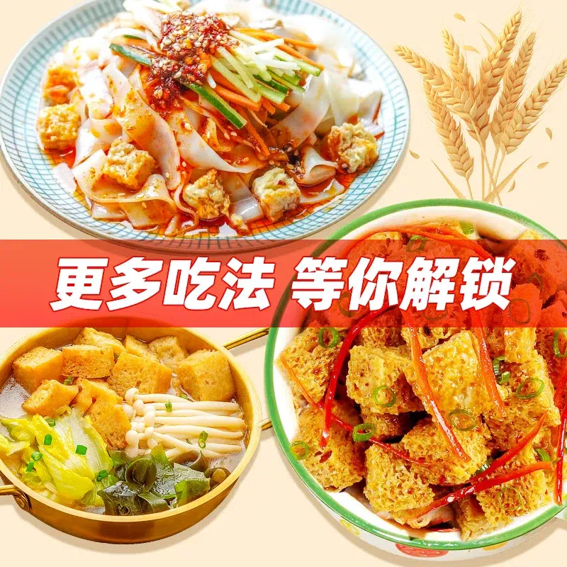 Dried Wheat Gluten 250 g