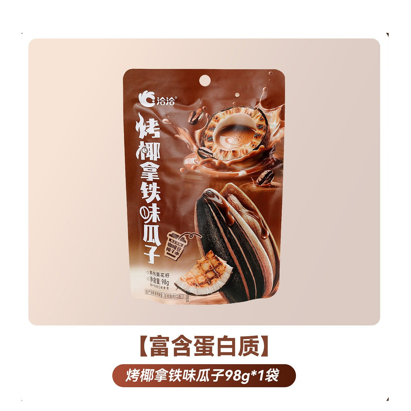 chacha Roasted Coconut Latte Flavor Sunflower Seed 98 g