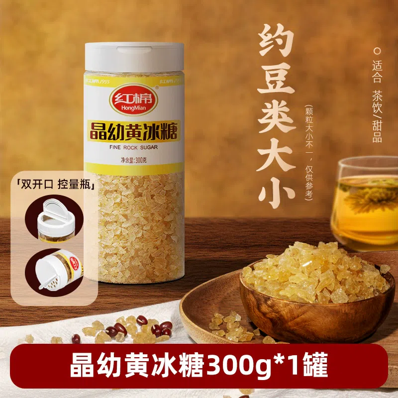 Old rock sugar 300g * 1 bottle 300 g