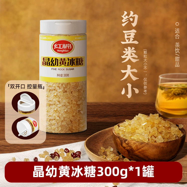 正宗纯甘蔗糖老冰糖300g*1瓶 300 克