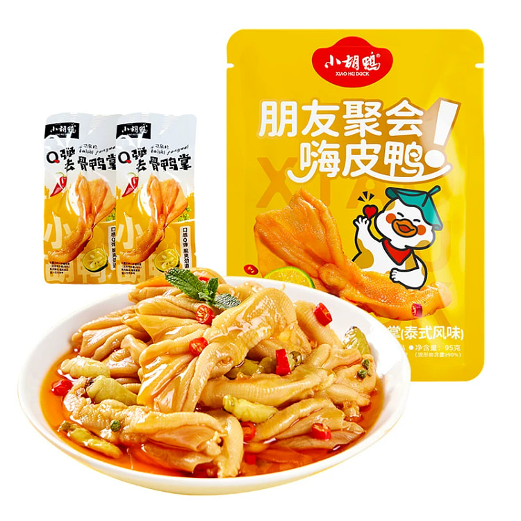 Xiaohuya Thai Boneless Duck Feet 95g*1 95 g