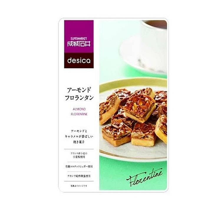 成城石井desica アーモンドフロランタン 7個