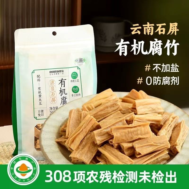 とうふページ Foodie Farm No. 1 Organic Tofu Skin Slices 200 g - Weee!