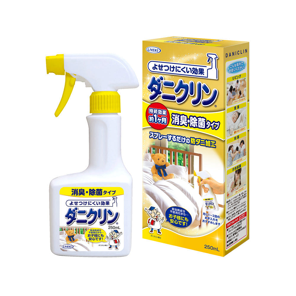 Uyeki Dust Mites Spary(Deodorant & Anti-Bacteria) 250 ml(ミリリットル)