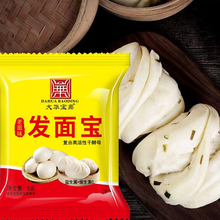 老味发面宝酵母粉老面味王益生菌家用5g*10