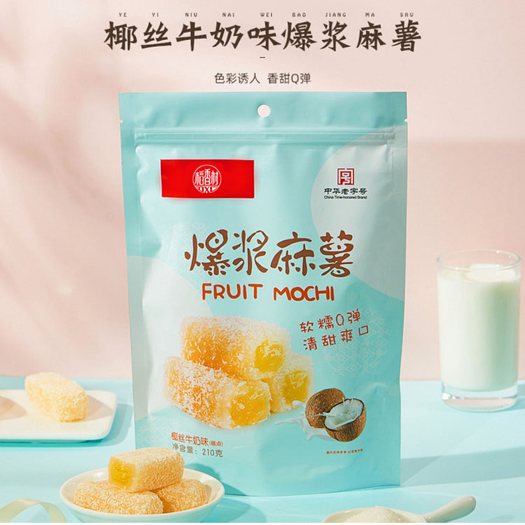Poplar Mash Potato Silk Milk 210g * 1 Bag