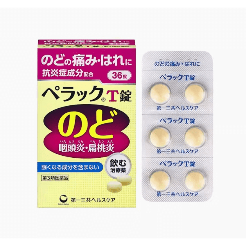 Daiichi Sankyo powder for sore throat tonsils and throat swelling 36 1 each
