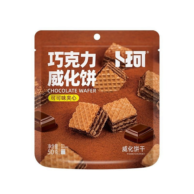 卜珂 巧克力脆威化巧芯饼干 50 克