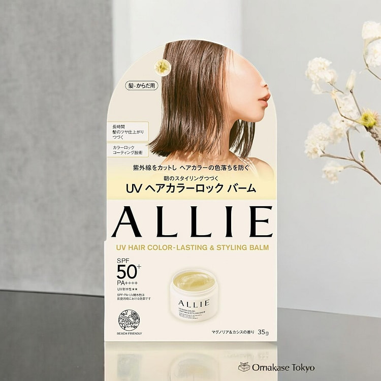 Ali 时光美 UV 头发染色持久定型防晒霜