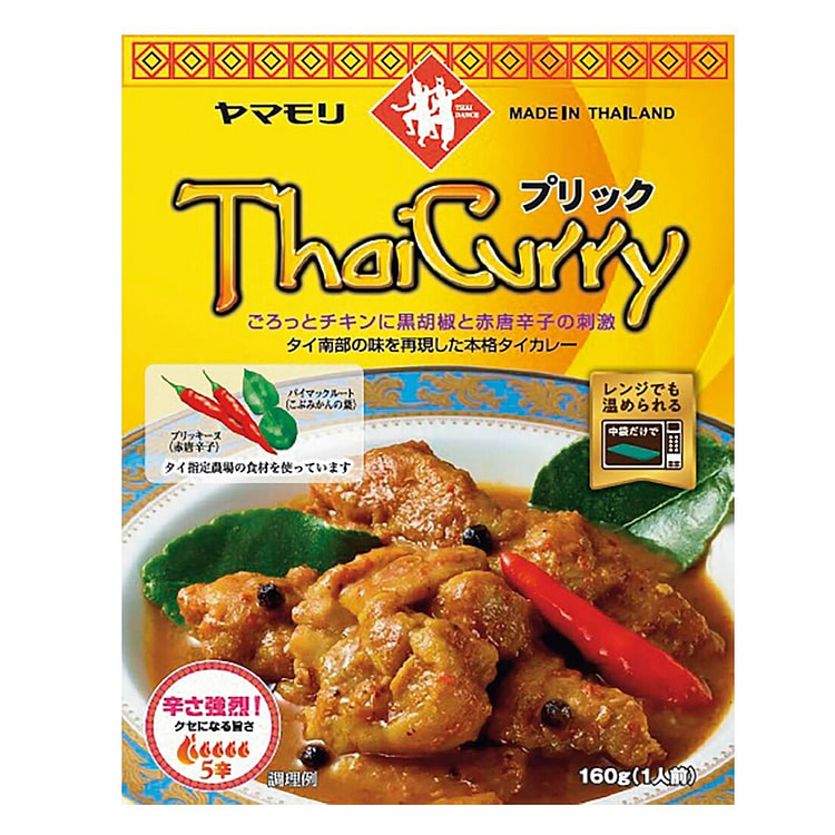 山森咖喱 胡椒柠檬咖喱 泰国南部口味 5倍辛辣