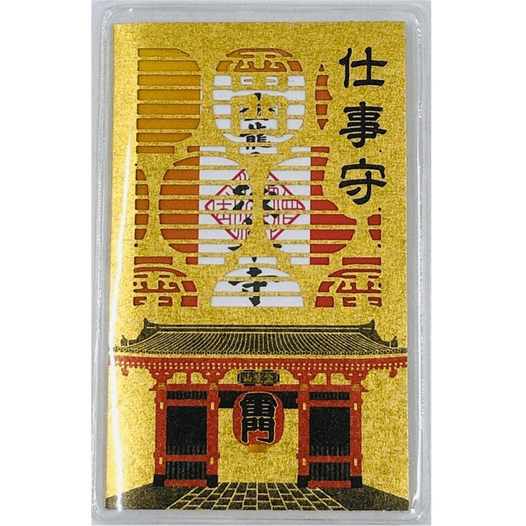 ASAKUSA TEMPLE Career Amulet Lucky Charm 1 count