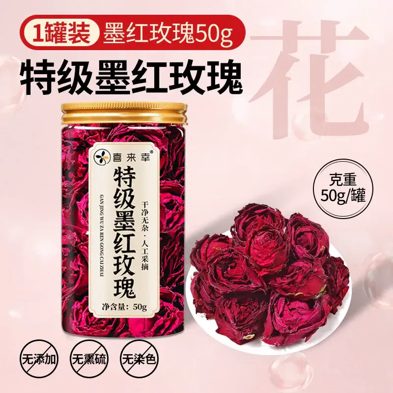 Dark Red Rose 50*1 50 g