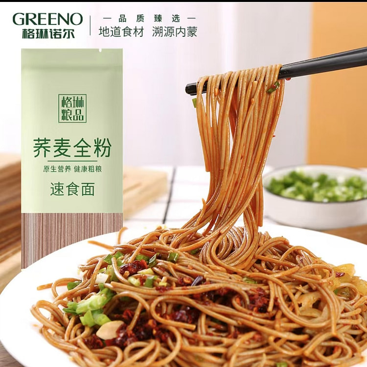 Glynnoll Soba Noodles No-Cook Buckwheat Instant Noodles No added wheat flou