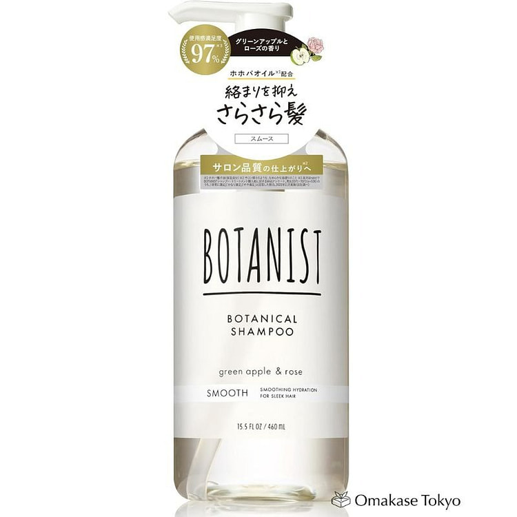 Botanist 顺滑青苹果玫瑰洗发水 460ml