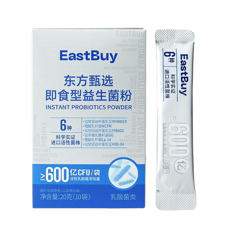 东方甄选益生菌粉 20g*1盒