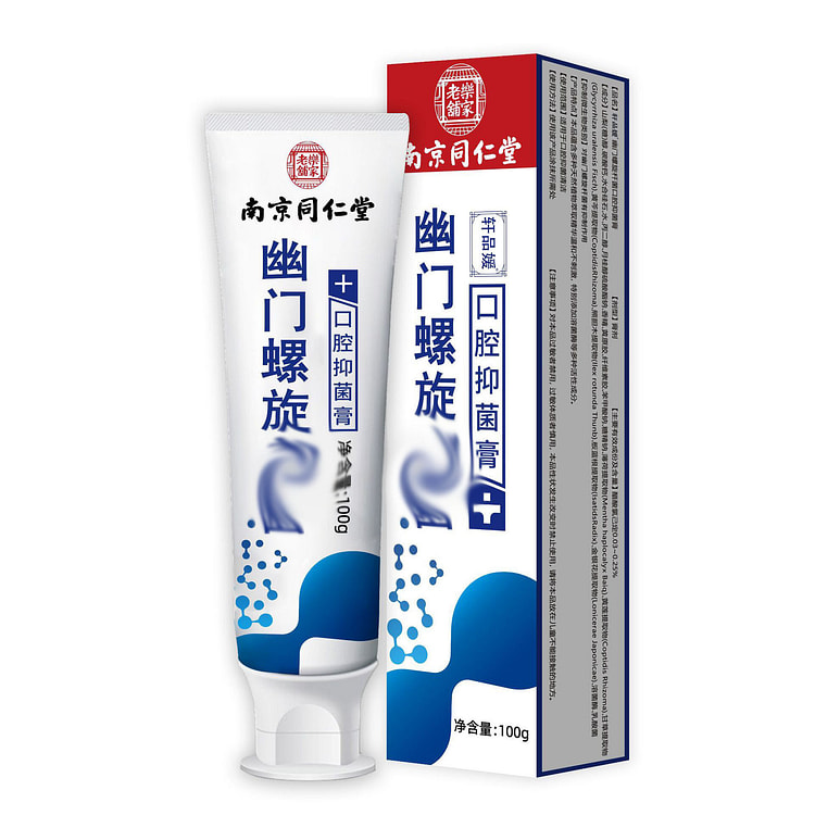 南京同仁堂螺旋杆菌口腔抑菌膏100g