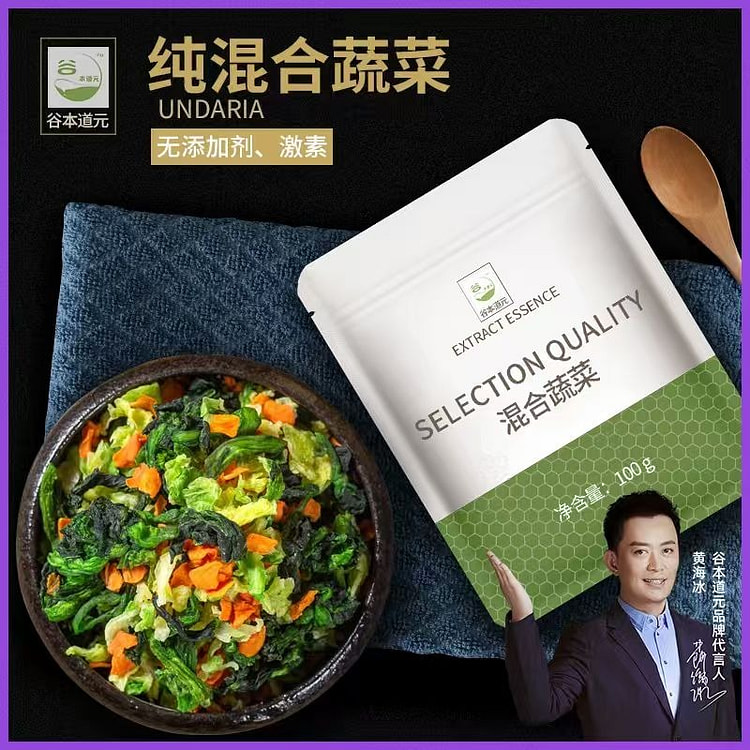 混合蔬菜包100克1袋 100 克