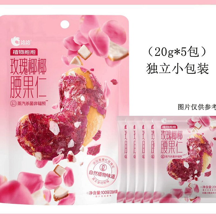 Rose Coconut Cashew Nuts 100g 100 g