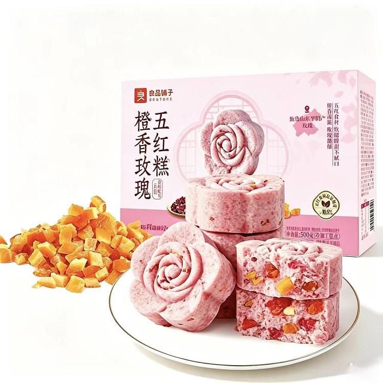 良品铺子橙香玫瑰五红糕中式米糕糕点软糕营养代餐零食 500 克