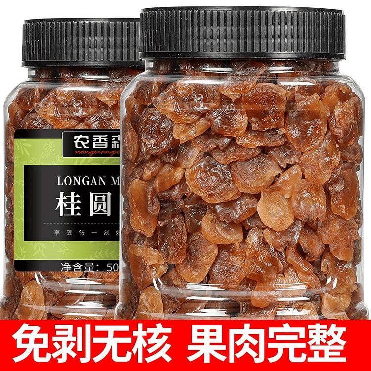 Nongxiangsen Seedless Dried Longan Pulp (500g) 500 g